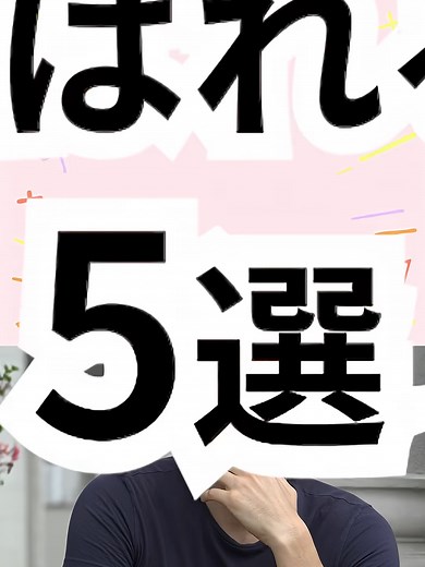 発達障害の見え方と特徴