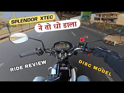2026 New Hero Splendor Plus Xtec Disc Ride Review | Braking Test Good Or Bad ??