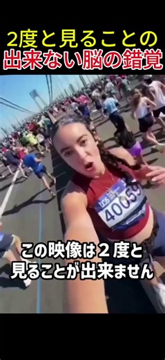 一生に1度の体験