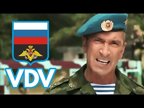 Alexander Buinov - VDV - Hello from the sky | ВДВ - С неба привет [HQ Audio]
