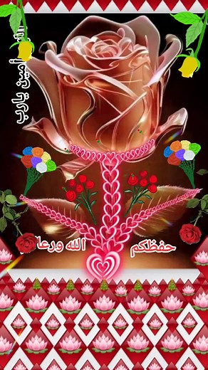 Stylized 3D Rose Animation with Colorful Flowers