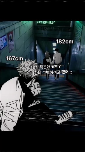 겨울방학에 키 크고 싶은 사람만 아미노산 - 성장호르몬 재료 아르기닌 - 성장호르몬 촉진 이 2가지 모두 들어간 ‘키앤틴’ 먹고 12시 전에 자면 성장호르몬이 훨씬 잘 나와서 키 더 많이 클 수 있음. 의사, 약사가 개발한 청소년 전용 제품임. 네이버에서 키앤틴 검색ㄱㄱ