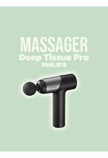 The Philips Massage Gun delivers deep muscle relief hindi lang surface vibration, perfect for recovery after long workouts or long days. #massagegun #recoverytool #gymessentials #massager #philipsmassagegun @Philips Massage Philippines