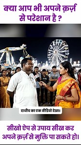 457K views · 20K reactions | Dekhein 25+ Categories mein short learning courses hindi mein aur seekhein roj kuch naya !!! | Seekho App | Facebook