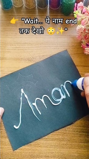 Royal Crown Name 👑 Comment Your Name #shorts #glittername