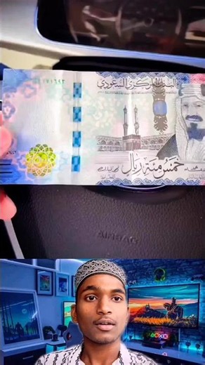 😊 Kaaba Sharif on Saudi currency 🕋🥰 #saudi #note #islamic #shorts