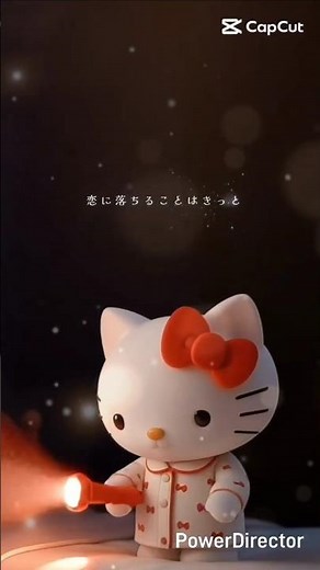 「キティちゃんがライトを照らすと…」