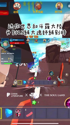 Mini World: CREATA Chinese on TikTok