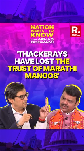 Speaking exclusively to Arnab Goswami, Devendra Fadnavis said beating people and spreading fear cannot represent Marathi pride. He said respecting Marathi culture is right, but using it to justify goondaism is completely wrong. #DevendraFadnavis | #ArnabGoswami | #MaharashtraCM | #mumbaielections | #RepublicWorld | Republic