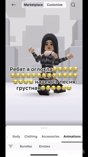 #roblox #роблокссломался #роблокс #залити #memes