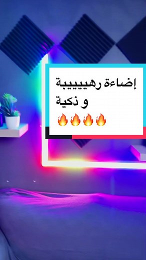 Lifx Beam Smart LED Lighting - RGB Colors for Creative Photography