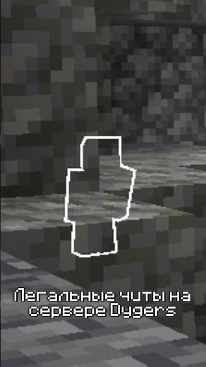 THESE CHEATS CAN BE USED ON ANARCHY Dygers for Minecraft Bedrock | #minecraftpe #minecraft