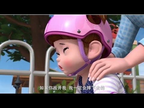 在公园里骑车 | 第1季 | 小豆妮 | 漫画 | 韓國卡通
