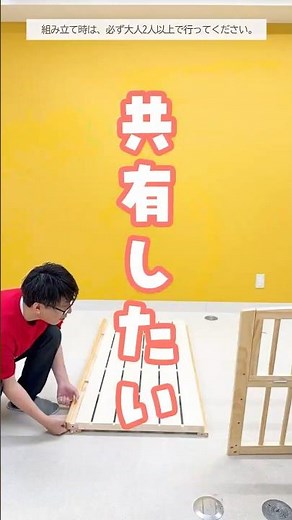 【ベビーベッドレビュー】そいねーるADラージ設置してみた！添い寝したい人、これアリです。#癒し #育児 #赤ちゃん #子育て #shorts