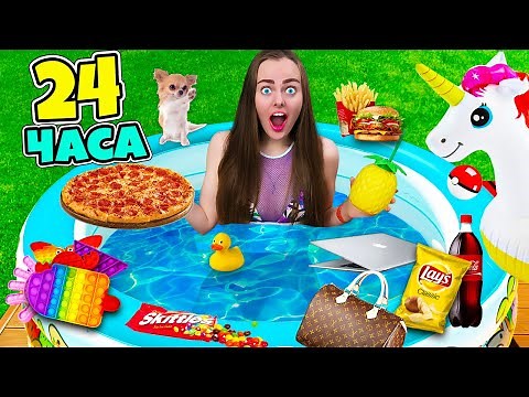 24 Hours in the Pool with the POP IT Challenge! Spending the Night in the Water - Can I Handle It?