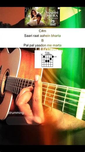 Bankrupt Guitarist on Instagram: "Learn how to play Mann Mera by @ivermagajendra on guitar Follow for more ✅ Save this post #guitarist #GuitarTutorials #MusicReels #shorts #reels #howto #instamusic #findme #shorts #guitarplayer"