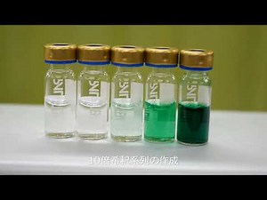 PAL RTC～LCMSオンライン分析システム編～