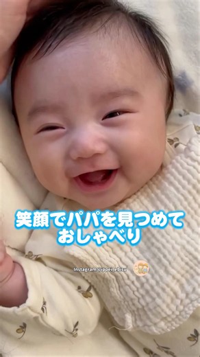 A baby trying their best to communicate with a big smile☺️ | NikoBaby #baby #life_with_a_baby #sm...