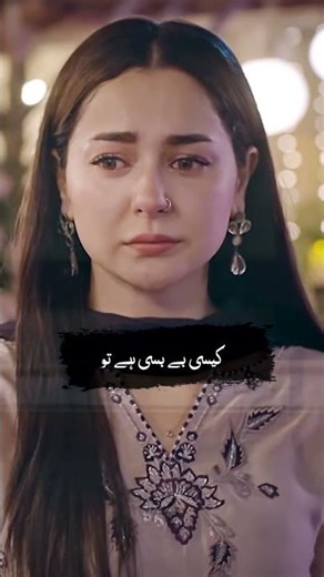 Meri Zindagi Hai Tu | Video Song | OUT NOW! 🔥 #shorts