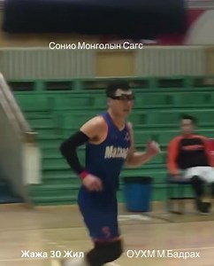 56K views · 860 reactions | Жажа 30 жил тэмцээнд ОУХМ М.Бадрах MVP авахад гайхах юм алга. Яагаад Дээд лигтээ эргэн ирж нэг зодоглож болохгүй гэж бодогдтол тоглолоо. Хурд туршлага байна. Эрүүл амьдралын хэв маягтай эмч сагсчин л даа. #СониоНууцДуран | Сонио Монголын Сагс | Facebook