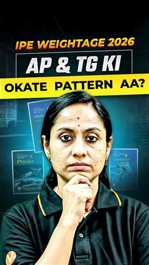 AP vs TG IPE Weightage! 🛑 Big Difference? #vedantutelugu #apboard #tsboard