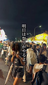 稲毛せんげん通りまつり 2026｜開催日・場所・見どころガイド