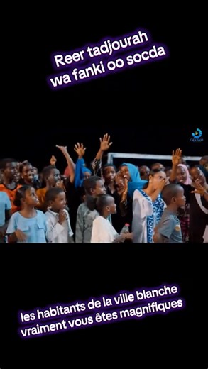 64K views · 1.5K reactions |  #afar_tik_tok | Abdallah Lee | Facebook