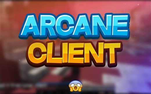 我的世界最棒的PVP客户端ArcaneClient！生日快乐