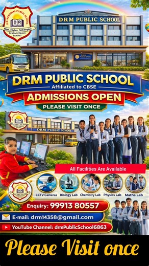 #drmpublicschool6863 #youtubeshorts 🎓 DRM Public School – Admission Open 2026-27 🚀 | #ytshorts