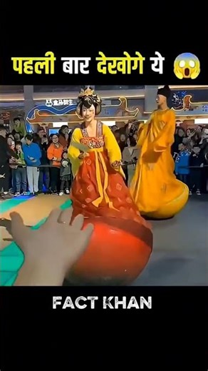 The Roly Poly Dance😱🎳 #shorts #rolypoly #amazing #facts