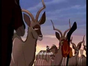 The Circle of Life (Hebrew Lion King) - Lyrics