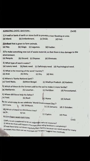 #class4 #p2questionpaper#bengali #cbse