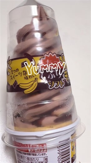 量がたっぷりすぎるけれどもバカうま🍫🍌🍦 #ファミマ #ファミマ新商品 #チョコバナナ #コンビニアイス #yummy