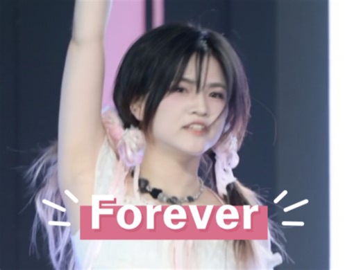 【forever】路演直拍20240907TGD随机舞蹈