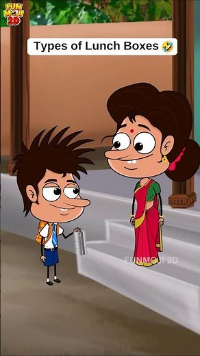 Box mukyam Bigilu😜 #funmoji2d #funnycomedy #comedy #relatable #funny #lunchbox #food #nostalgia #mom