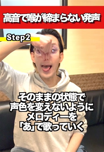 ボイトレとミックスボイスの効果