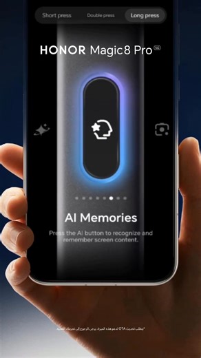 ✨ زر الذكاء الاصطناعي في HONOR Magic 8 Pro يفتح لك عالمًا من الميزات الذكية فورًا. الحجز المسبق لهاتف #HONORMagic8Pro بدأ الآن حتى تاريخ 15 يناير ✨ 💰 السعر: 799 دينار 🎁 هدايا بقيمة 278 دينار عند الحجز المسبق: ⌚ HONOR Watch Fit 🎧 HONOR Choice Earbuds Clip 💎 HONOR Elite Services 🛡️ ضمان على الشاشة ضد الكسر للحجز المسبق من خلال الرابط التالي: https://cellavenuestore.com/product/honor-magic8-pro | Screen shot mobile