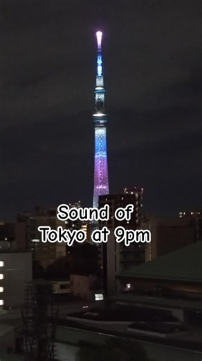 Tokyo Sky Tree and Tokyo Sound at Night #tokyoskytree #東京スカイツリー #tokyosound #tokyodreaming #shorts