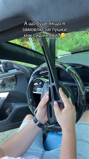 ДЛЯ ЗАМОВЛЕННЯ В ІНСТАГРАМ auto_shopp_x Або за посиланням в шапці профілю Вайбер: 380 98 300 5455 #вставкиміжсидінь #заглушкиміжсидіння #аксесуаридляавто