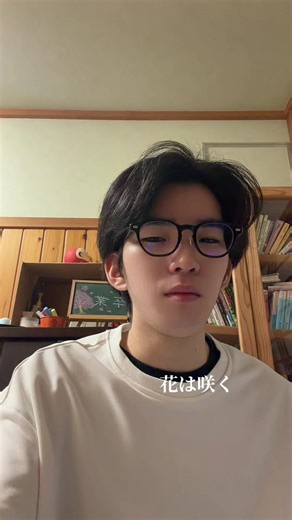 花は咲くを弾き語りで感動を伝える