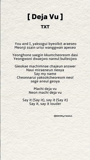 DEJA VU | TXT (lyrics) #dejavu #txt #moa #kpop #viral #tomorrow_x_together #trending #lyrics
