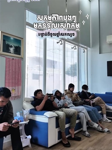 សកម្មភាពបងៗដែលបានមកទទួលសេវាកម្មជាមួយគ្លីនិកទន្តសាស្ត្រ ខនន័រ បន្ទាប់ពីចូលឆ្នាំសកលរួចរាល់🥰❤️ 📌🎉ប្រម៉ូសិន ចាប់ពីថ្ងៃទី១៥ ខែ ១២ ឆ្នាំ​២០២៥ ដល់ថ្ងៃទី២៦ ខែ​០១ ឆ្នាំ២០២៦🥰❤️ *សម្រាប់អ្នកពត់ធ្មេញថ្មី -មានការបង់រំលស់ជាប្រចាំខែ ត្រឹមតែ $60/1ខែ📔 -គ្មានការប្រាក់ គ្មានប្រាក់កក់ និងមិនត្រូវការឯកសារឬអ្នកធានា -ពិភាក្សាជាមួយទន្តបណ្ឌិតដោយឥយគិតថ្លៃ -ហ្វ្រីរាល់ការ ថត, ស្កេន , X-ray និងខាំពុម្ពធ្មេញ -ហ្វ្រីសម្ភារៈទុកសម្អាតធ្មេញដូចជា៖ ច្រាសដុសធ្មេញ ,ថ្នាំដុសធ្មេញ ,Flossសម្អាតធ្មេញ និង​Kid សម្អាតធ្មេញ🦷 -និងមានកា