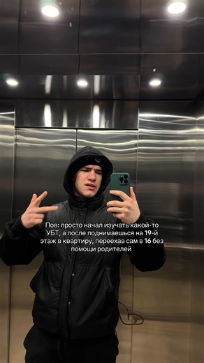 Инст: jobsemcentre #jobsemcentreмой