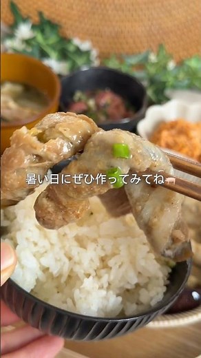 ＼No stove required🔥／ Microwave Steamed Eggplant Pork Rolls