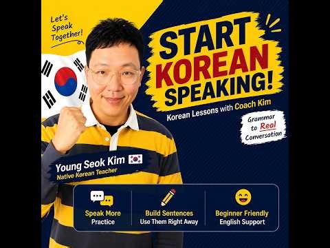 Korean Tutor Introduction | Speak Korean with Confidence | OWL KOREAN LAB