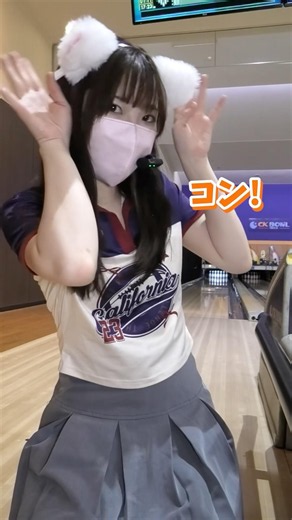 🦊Bowling beginner gets a strike in the Fox Challenge🎳 #bowling #bowlingpractice #bowling