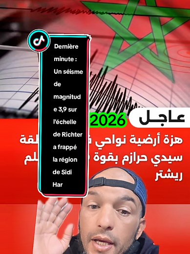 Dernière minute : Un séisme de magnitude 3,9 sur l'échelle de Richter a frappé la région de Sidi Harazem, près de Fès. Aucun dégât important n'a été signalé #Fès #Séisme #Maroc