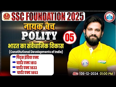 Constitutional Development in India: Polity (SSC GS) By Naveen Sir | SSC Foundation नायक Batch 2025