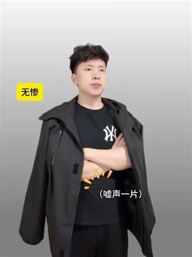 "無慘：我這一生見過很多廢物，但是他們都叫我廢物" #鬼滅之刃 #萬萬沒想到 #2026超能演賀歲大賞 #超能挑戰賽 #超能演劇情大賽