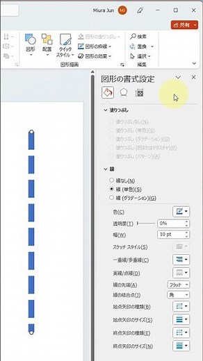 [ PowerPoint, Excel, Word ] Let's change it to a cute dotted line